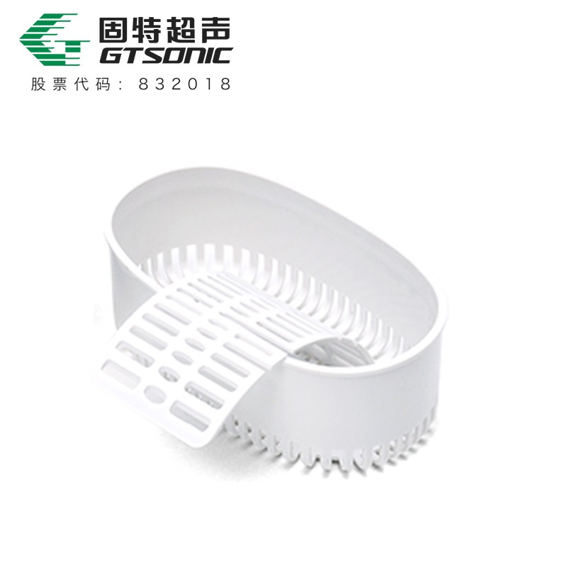 精選PE材質(zhì)，不變形，不易損壞，專為手表清洗設(shè)計(jì)