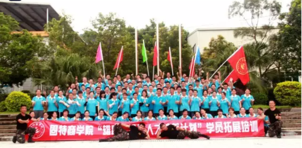 固特人，好樣的！