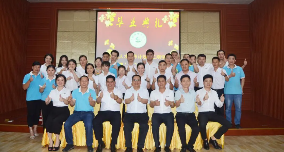 雛鷹展翅，雄鷹高飛|固特商學(xué)院人才培養(yǎng)計劃學(xué)員結(jié)業(yè)典禮