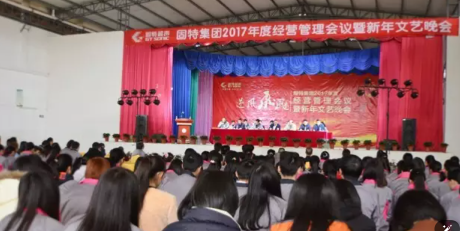 勇往直前逆風(fēng)飛飏，經(jīng)營管理再顯真
