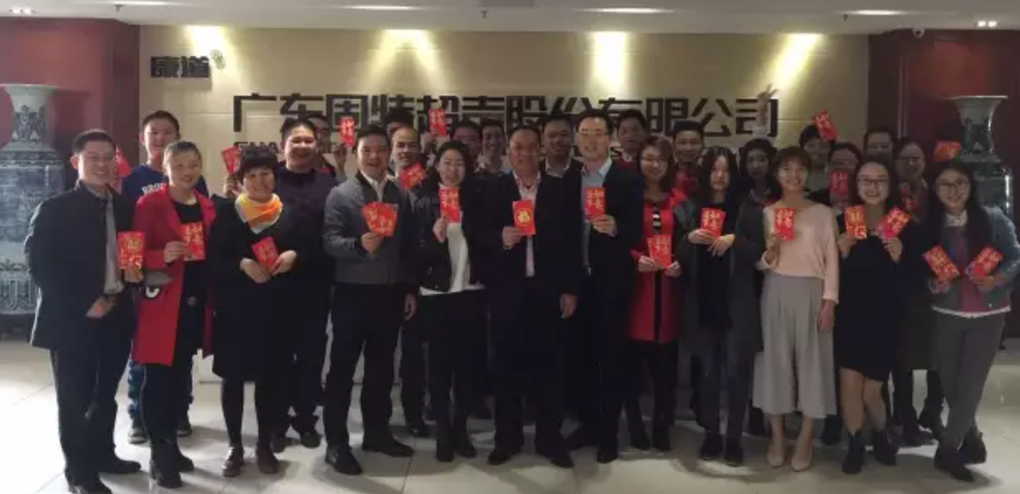 新春開工氣正雄，信心百倍創(chuàng)佳績