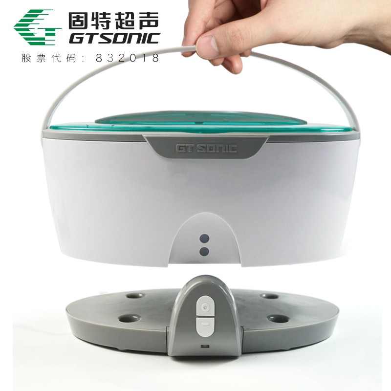 GT-U1假牙/牙套超聲波清洗機(jī)，LED智能顯示燈/全新分離式機(jī)身設(shè)計/2.0CM加厚外殼/人性化提手