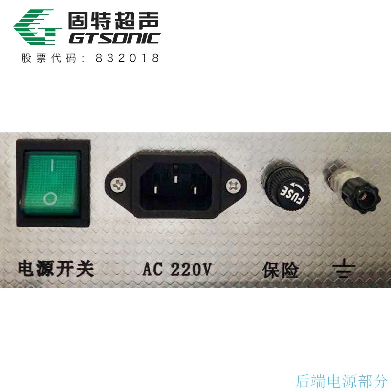 KMH1 多頻數(shù)碼超聲波清洗機