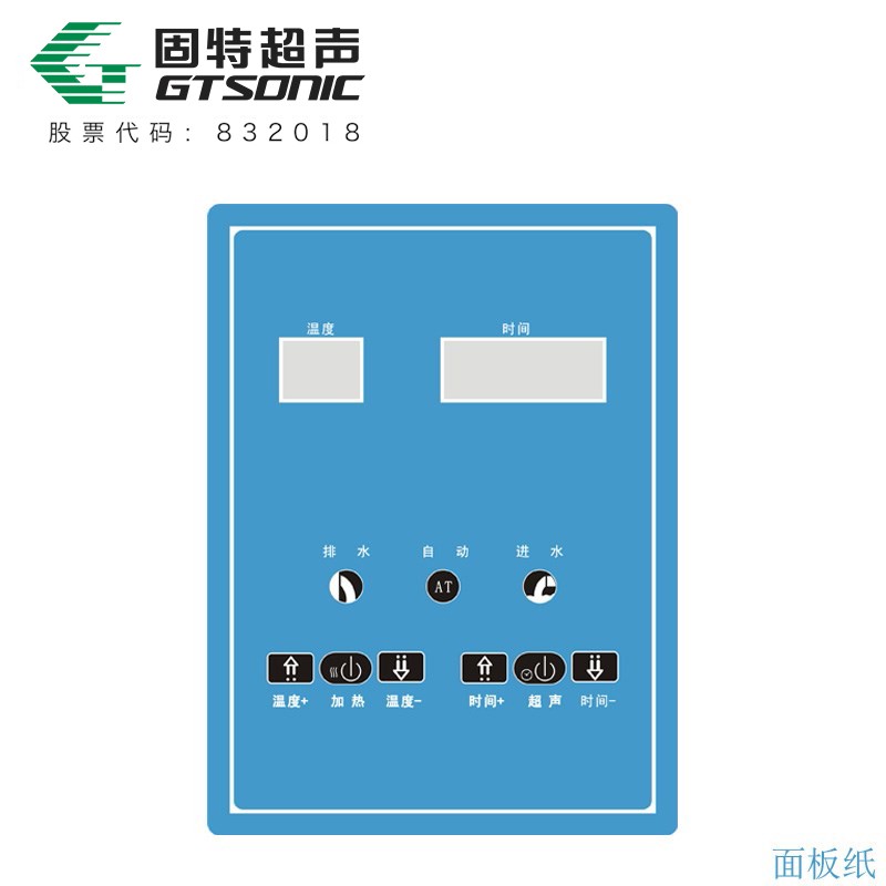 KMH1 醫(yī)用超聲波清洗機(jī)
