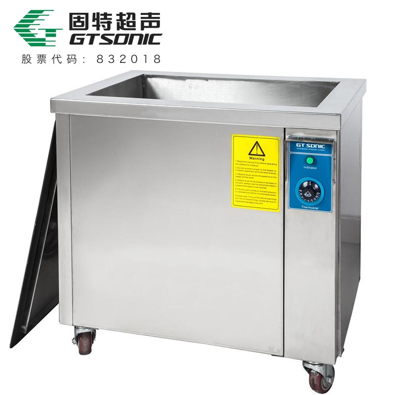工業(yè)單槽超聲波清洗機