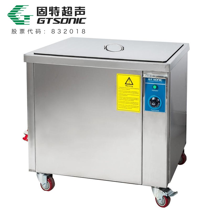 工業(yè)單槽超聲波清洗機