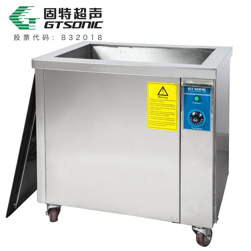 工業(yè)單槽超聲波清洗機