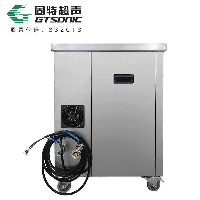 GT SONIC-SD系列 雙頻工業(yè)超聲波清洗機