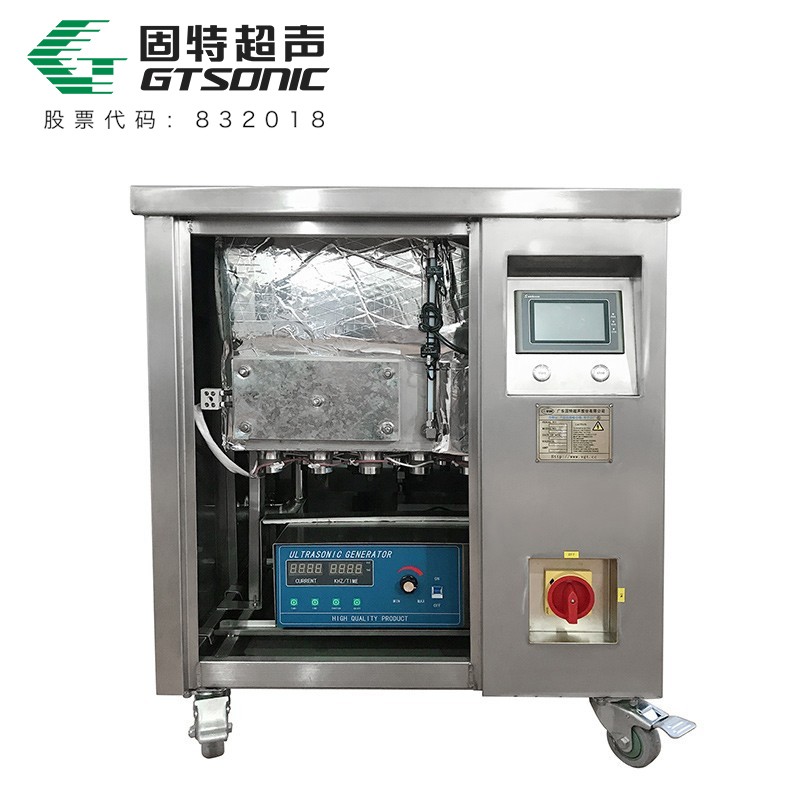 GT SONIC-SD系列 雙頻工業(yè)超聲波清洗機(jī)