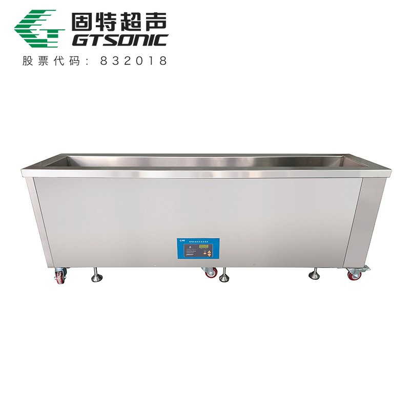 熔噴機(jī)模具專用清洗機(jī)