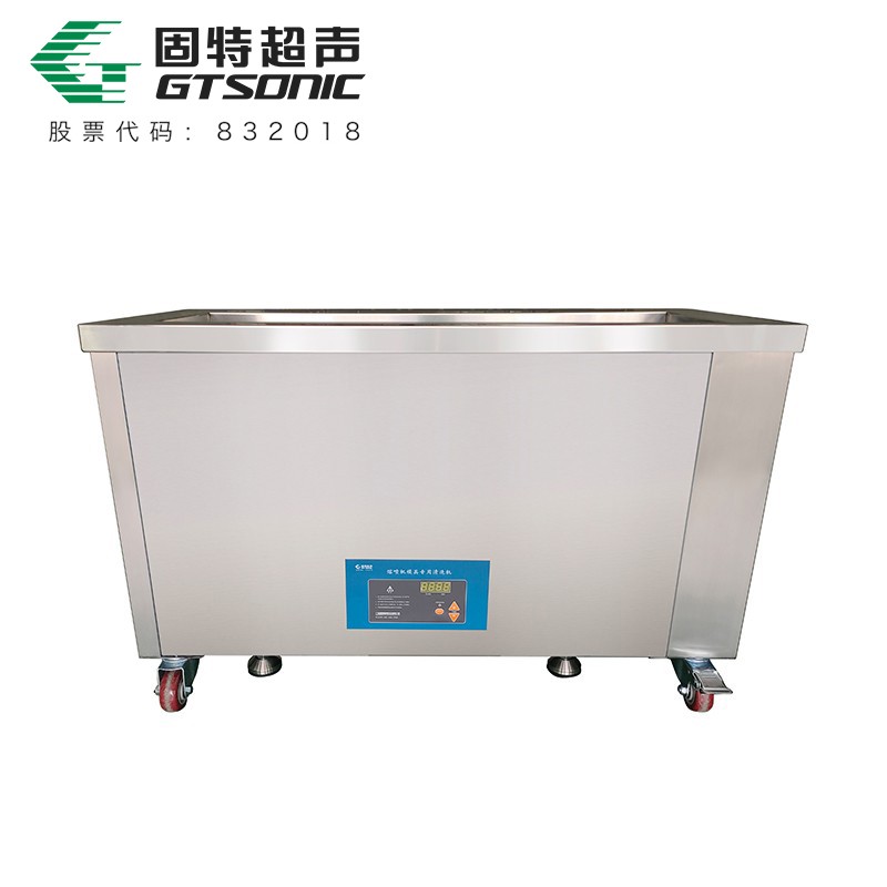 熔噴機(jī)模具專用清洗機(jī)