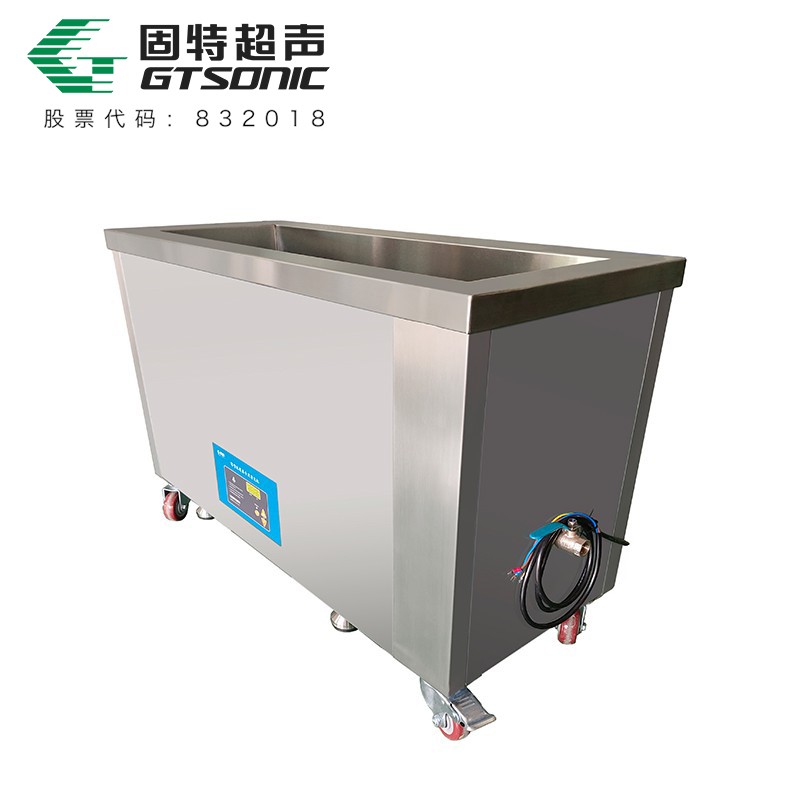 熔噴機(jī)模具專用清洗機(jī)