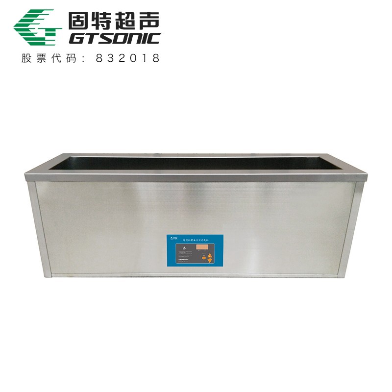 熔噴機(jī)模具專用清洗機(jī)