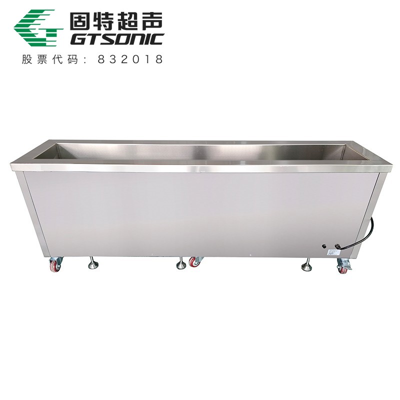 熔噴機(jī)模具專用清洗機(jī)