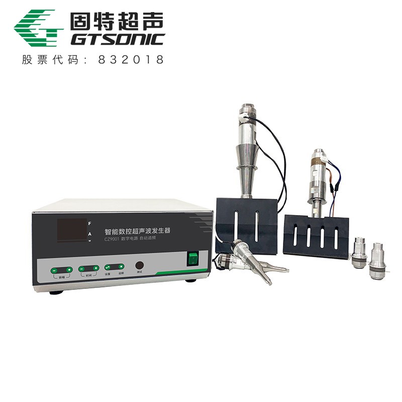 超聲波焊接機(jī)
