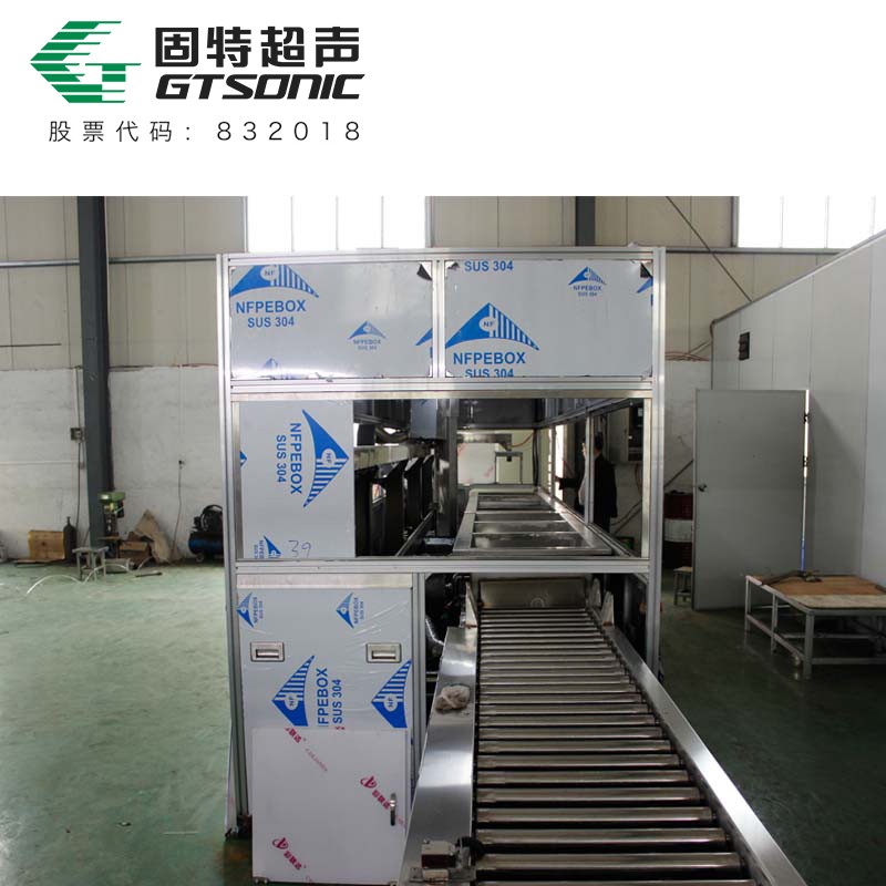 全自動(dòng)鐵路車輛制動(dòng)閥超聲波清洗機(jī)