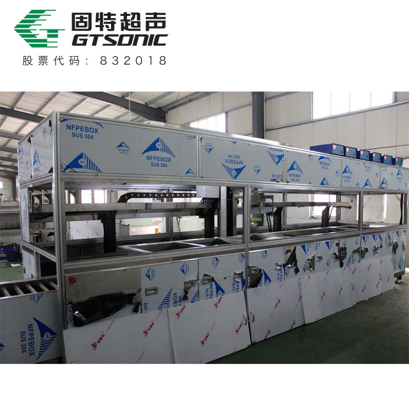 全自動(dòng)鐵路車輛制動(dòng)閥超聲波清洗機(jī)