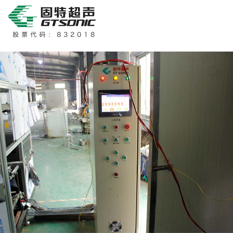 全自動(dòng)鐵路車輛制動(dòng)閥超聲波清洗機(jī)