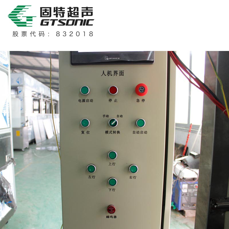 全自動(dòng)鐵路車輛制動(dòng)閥超聲波清洗機(jī)