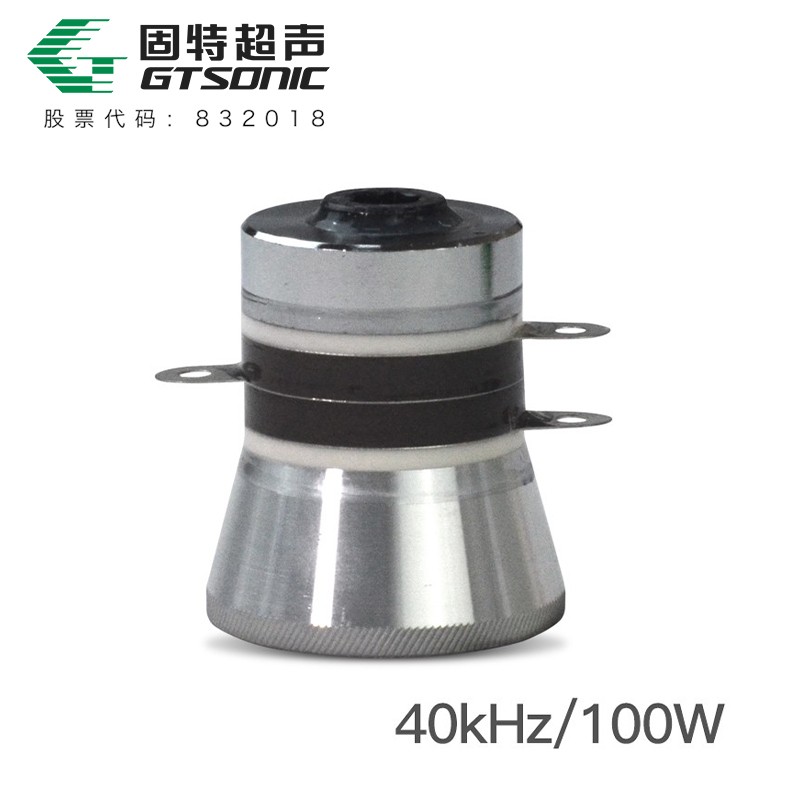 超聲波清洗機(jī)振子
