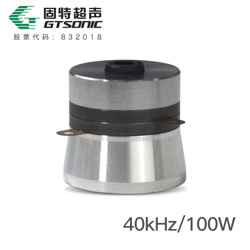 超聲波清洗機(jī)振子