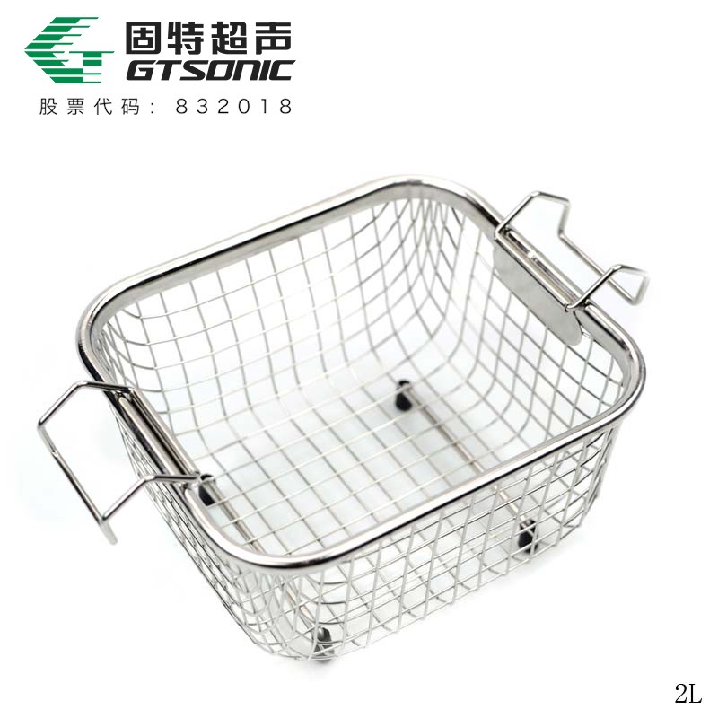 超聲波清洗機(jī)配件-不銹鋼清洗籃