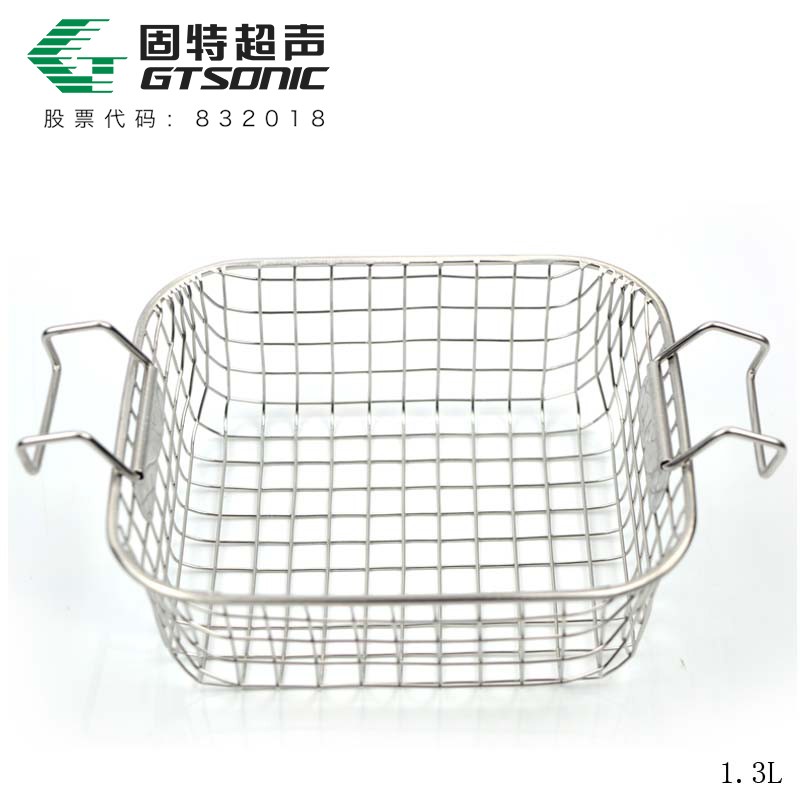 超聲波清洗機(jī)配件-不銹鋼清洗籃