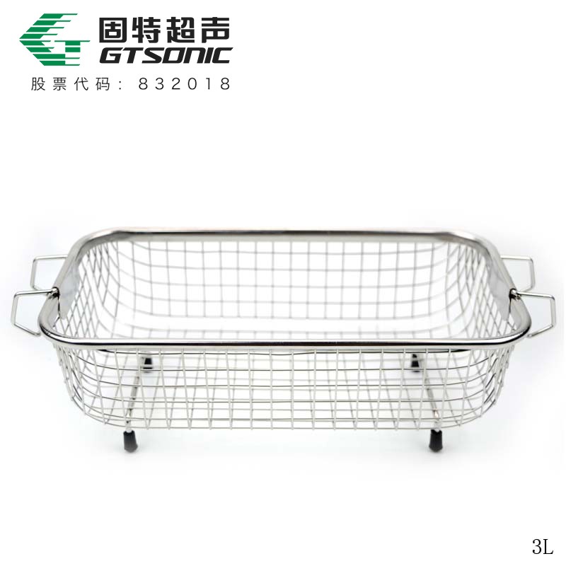 超聲波清洗機(jī)配件-不銹鋼清洗籃