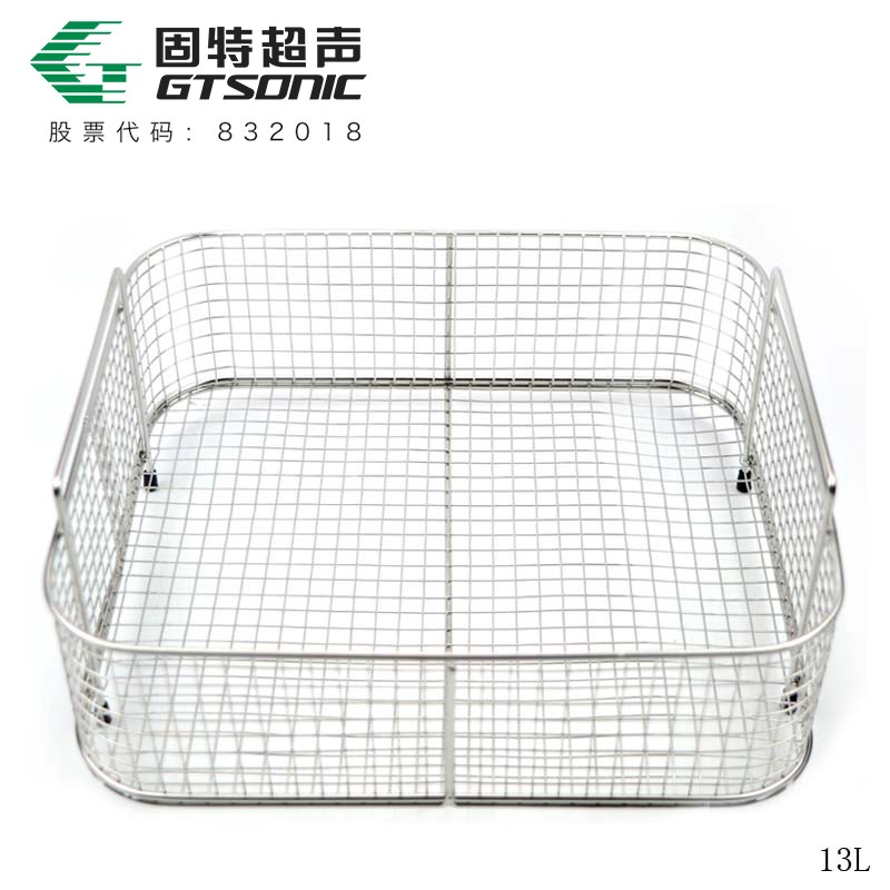 超聲波清洗機(jī)配件-不銹鋼清洗籃