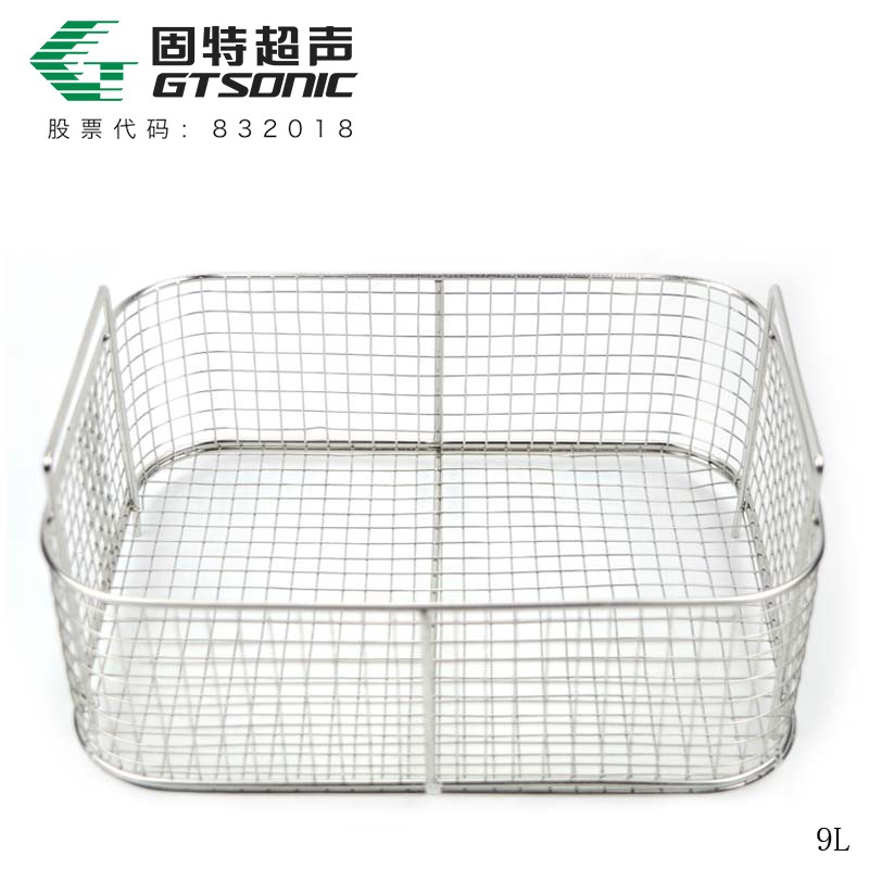 超聲波清洗機(jī)配件-不銹鋼清洗籃